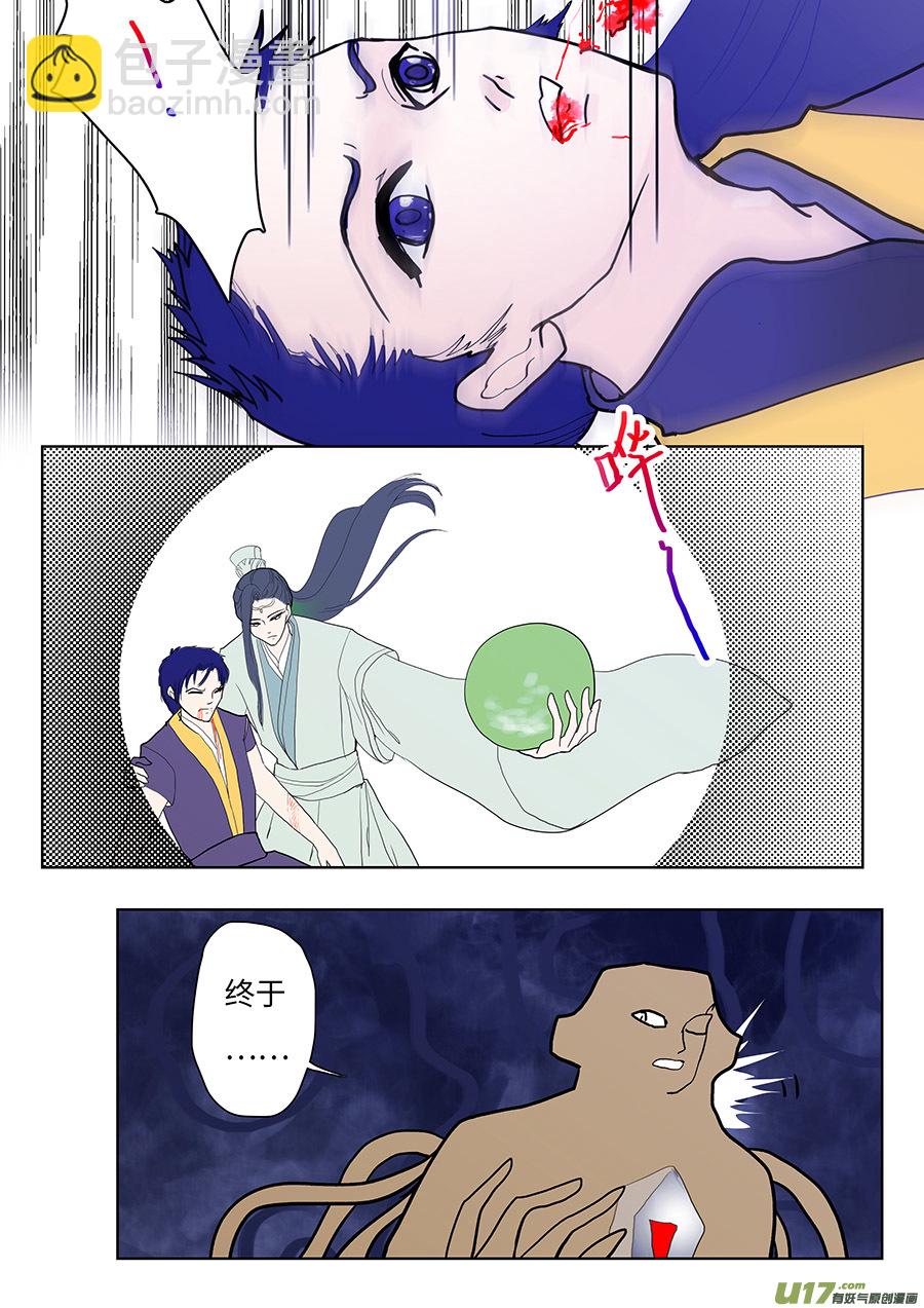 107 新章  收 回-第125话