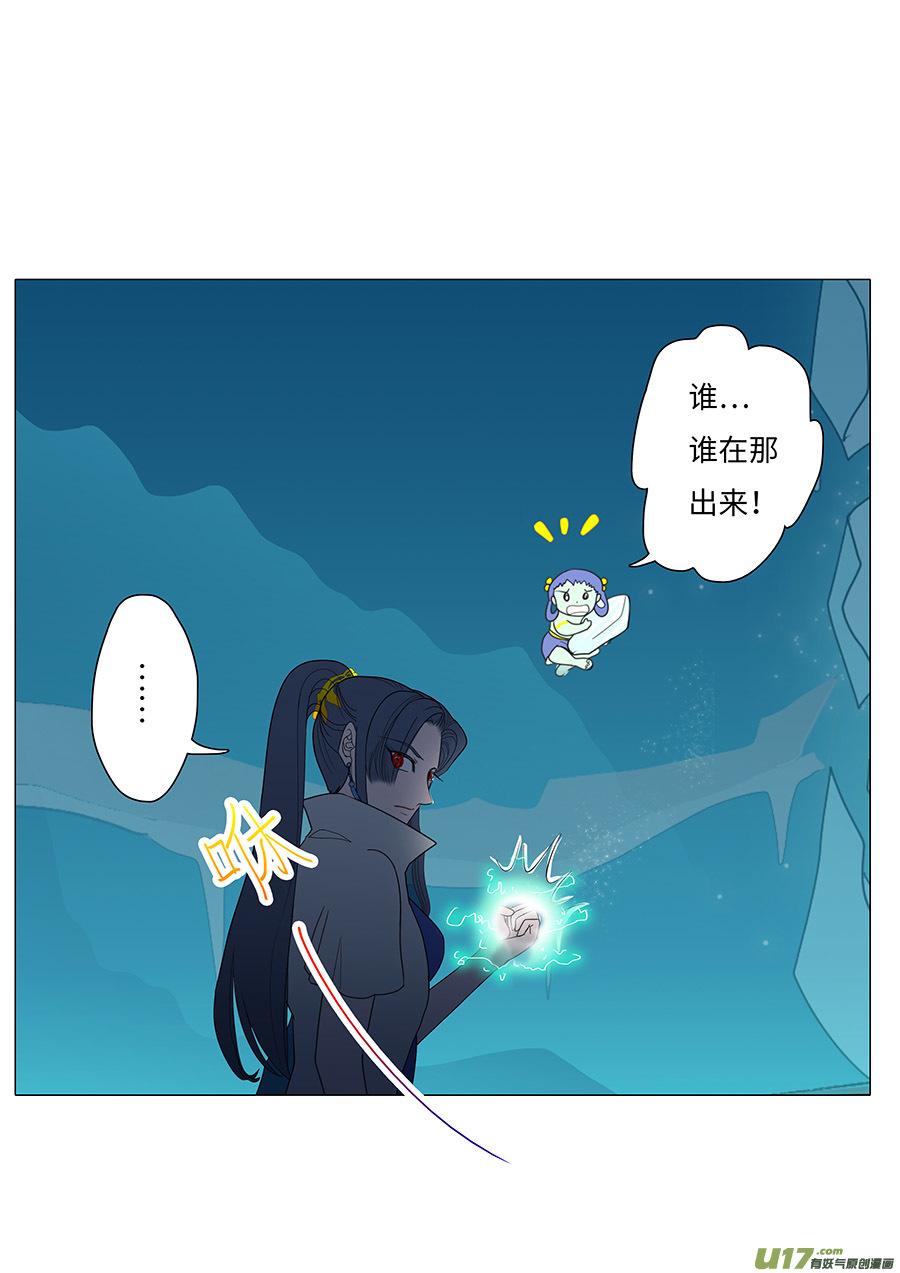 109 新章  回 头-第127话