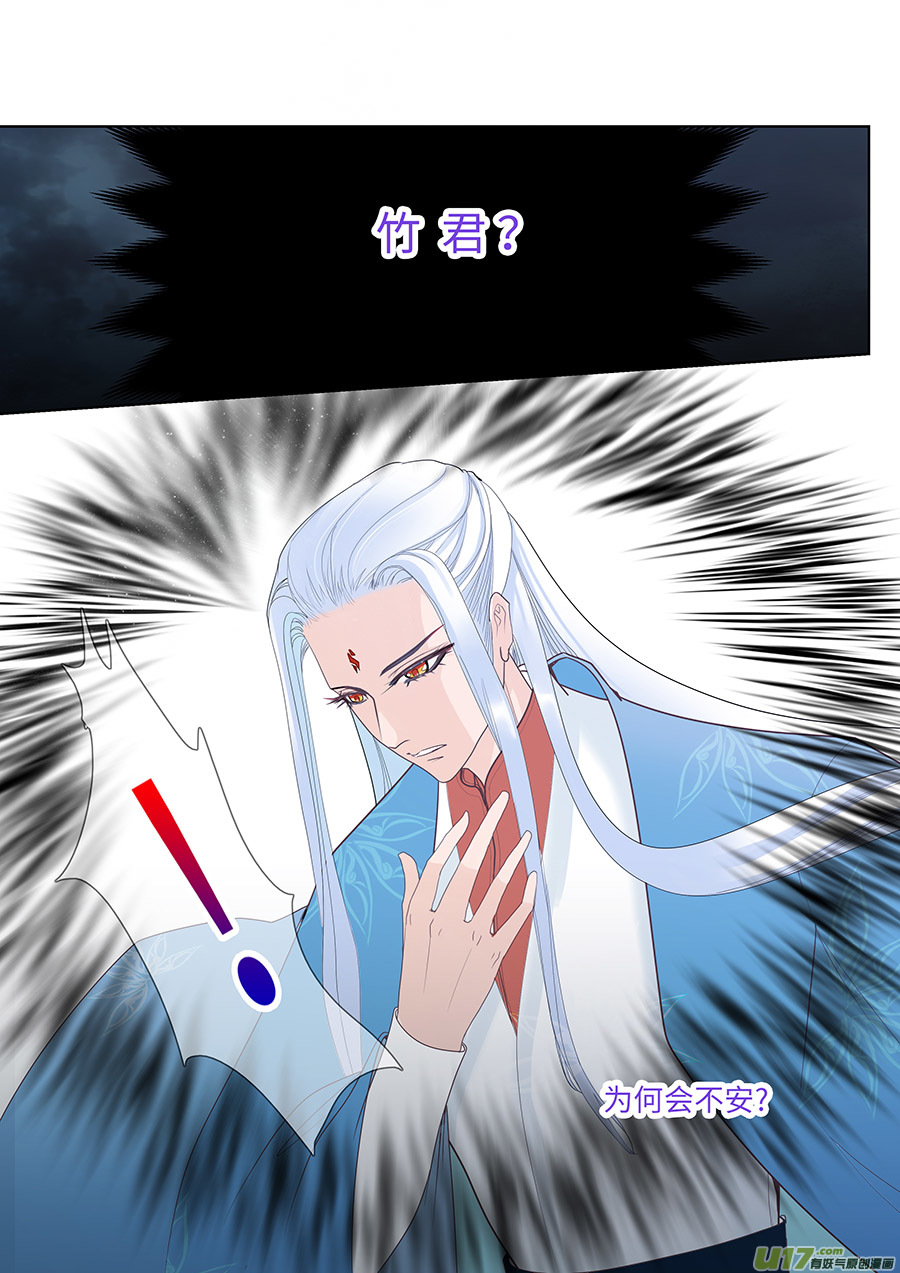 111 新章  对 手-第129话