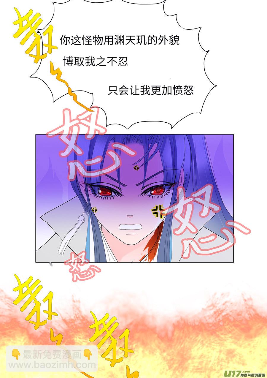 113 新章  接 剑-第131话