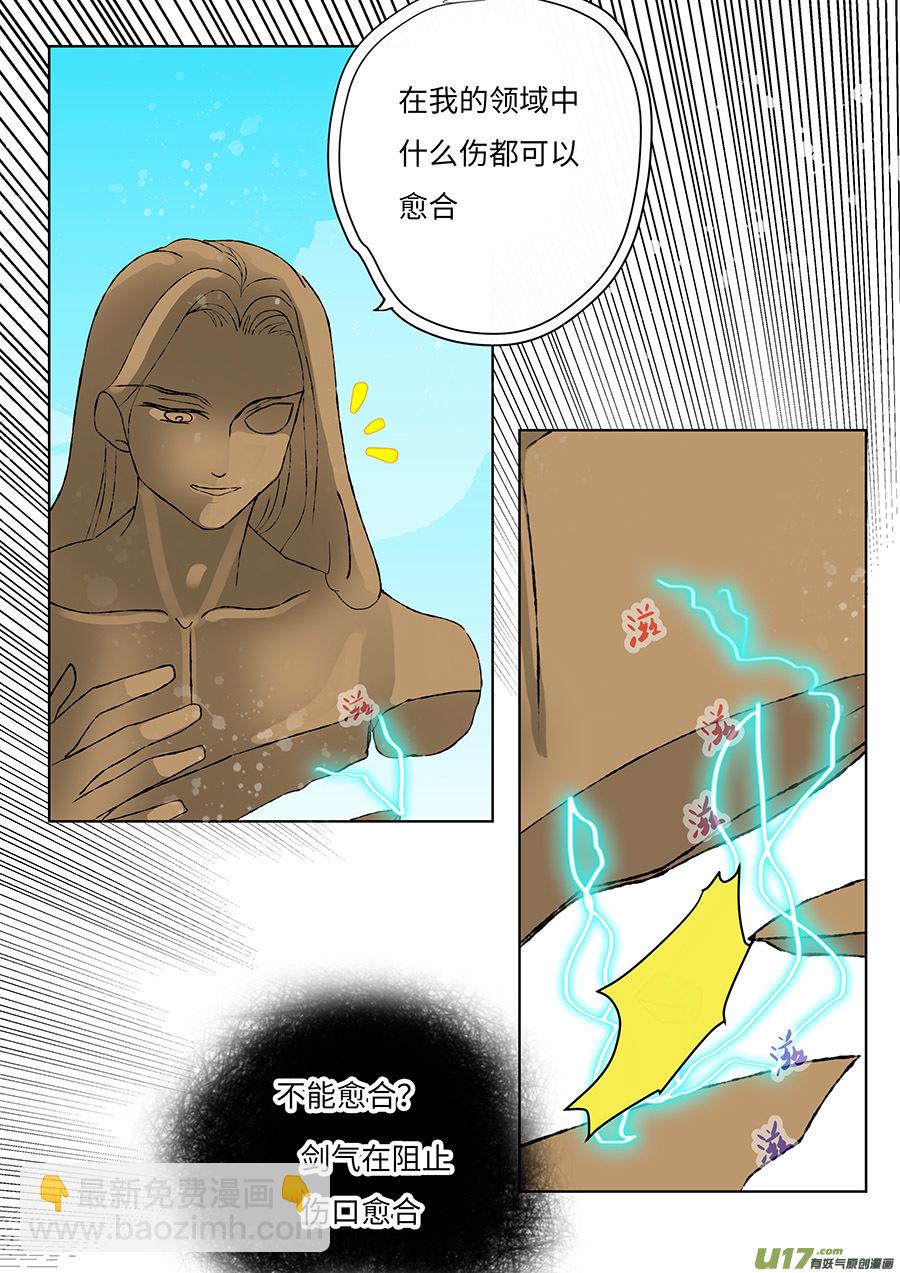 114 新章  反 击 下-第133话