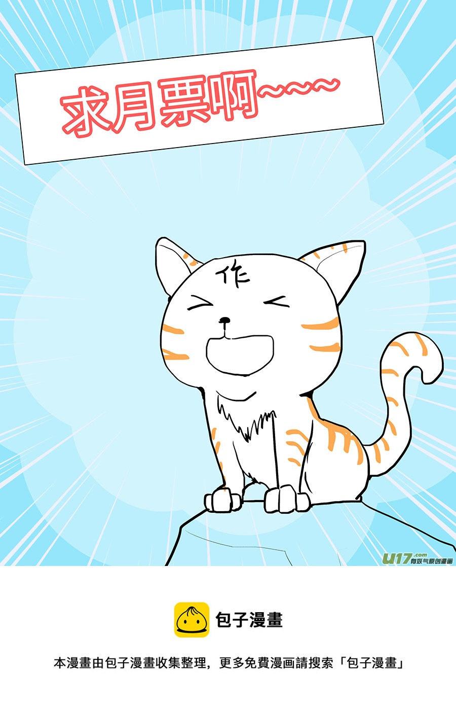 130 新章  赤 王-第151话