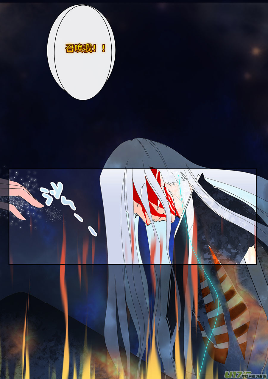 133 新章 收 魔-第153话