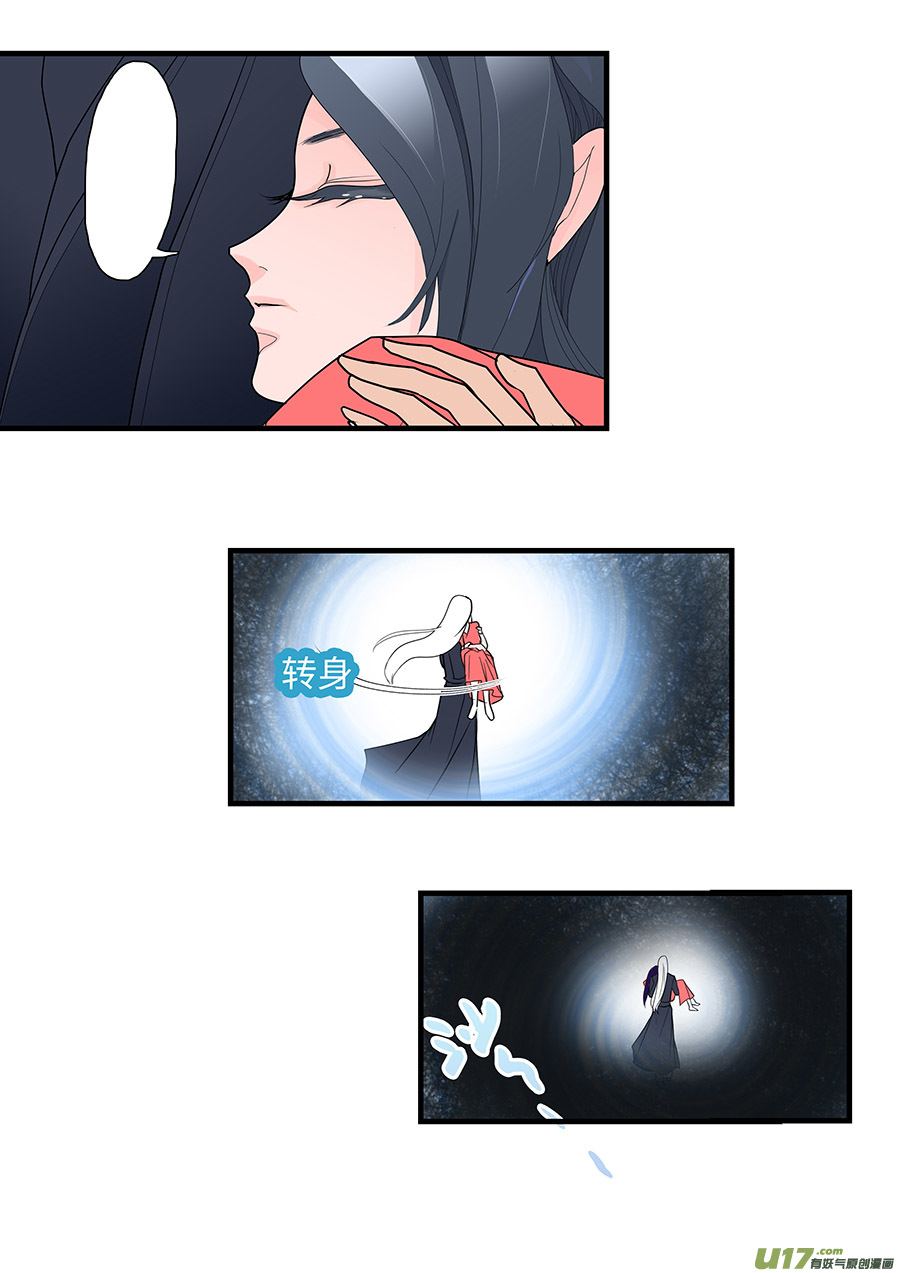 135 新章  醒 来-第155话