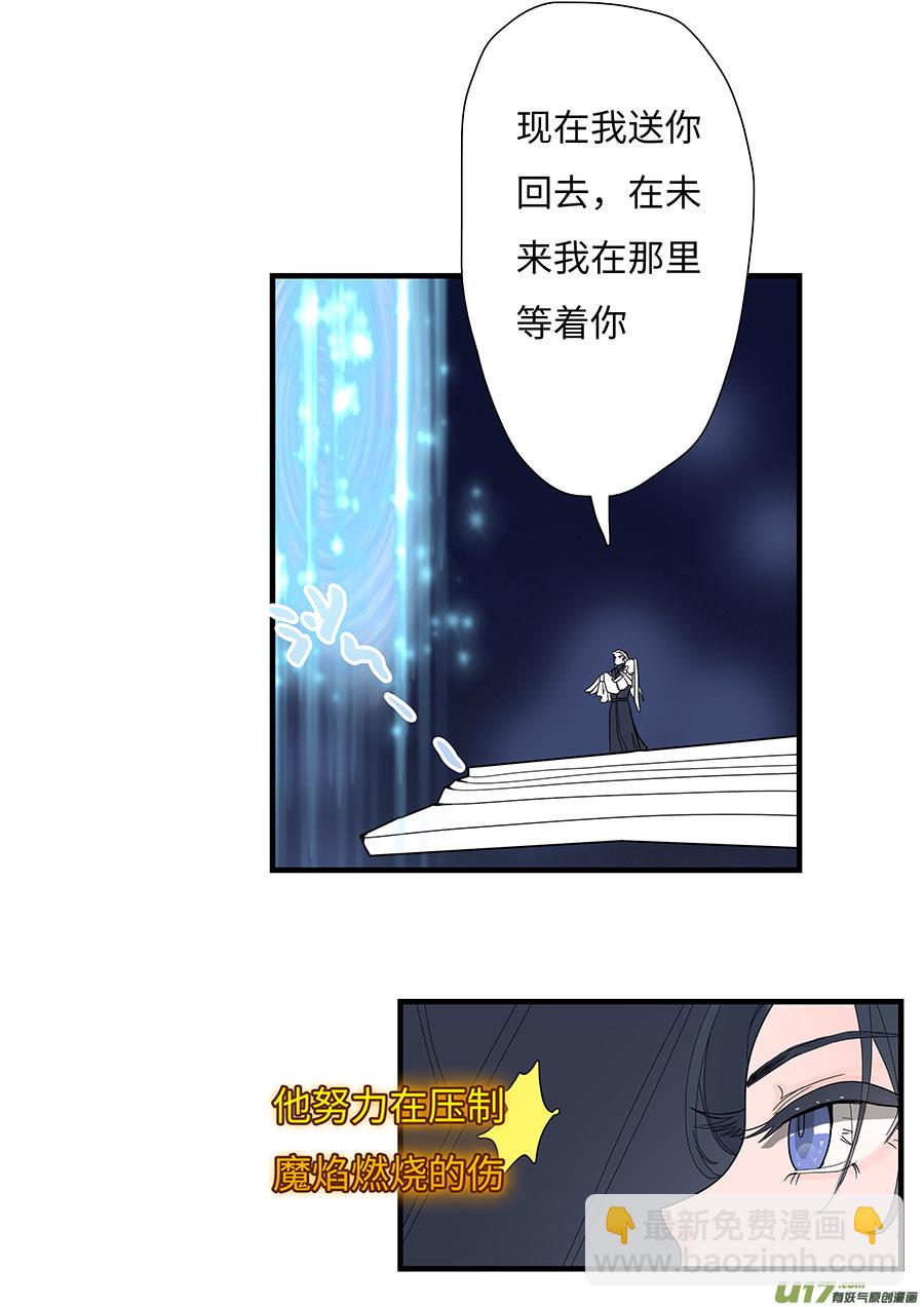 135 新章  醒 来-第155话