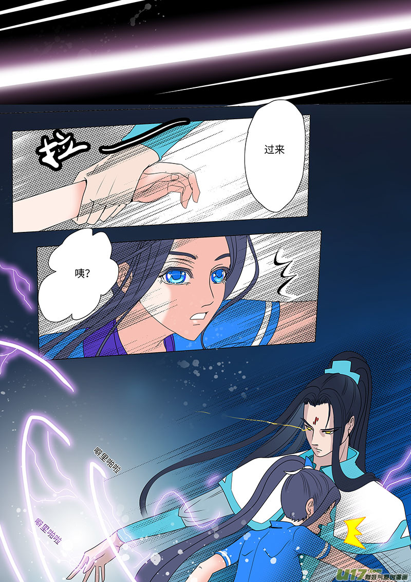 17 求婚 中-第17话