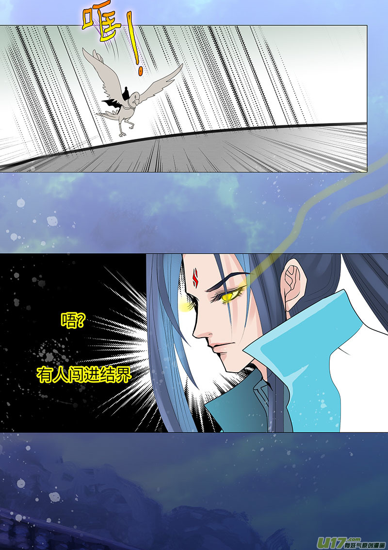 23  输又如何  中-第23话