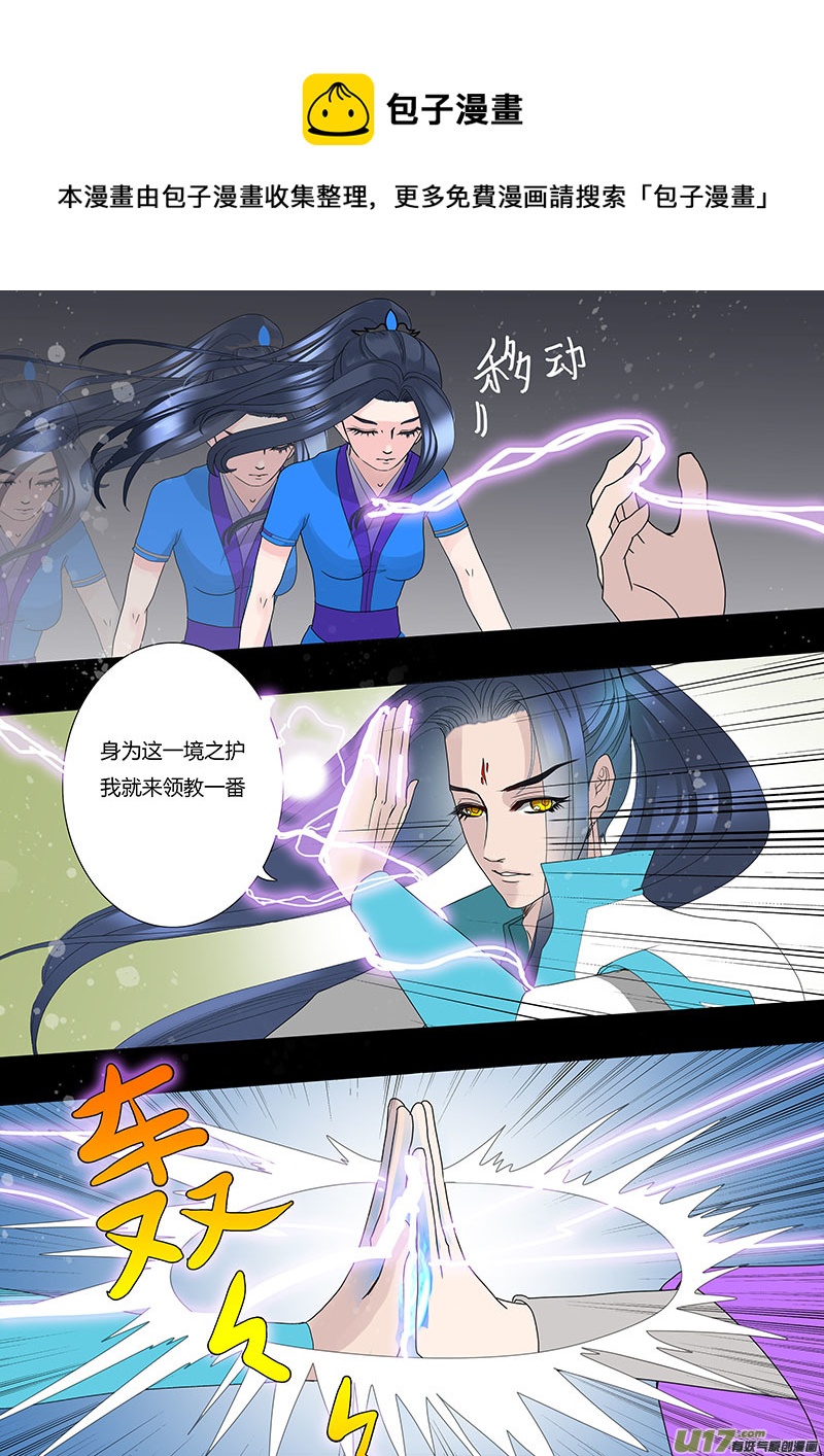 25  相惜 01-第25话