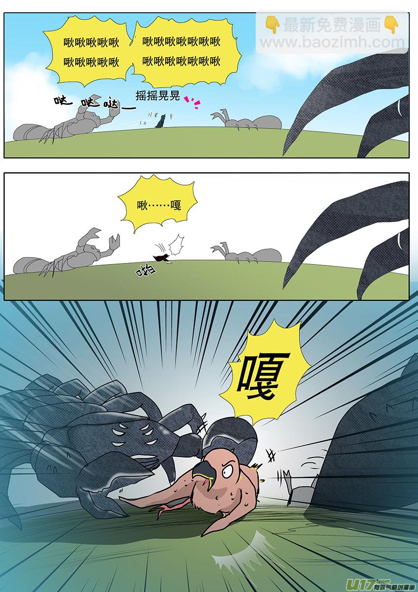 新章 （赤羽只会&ldquo;嘎嘎&rdquo;叫）-第55话