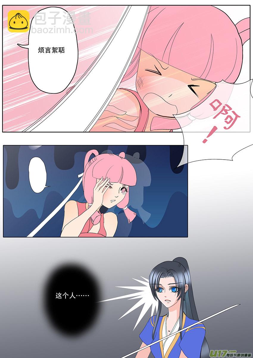 56  新章   梁上君子-第57话