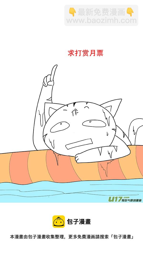 58  新章   梁上君子-第59话