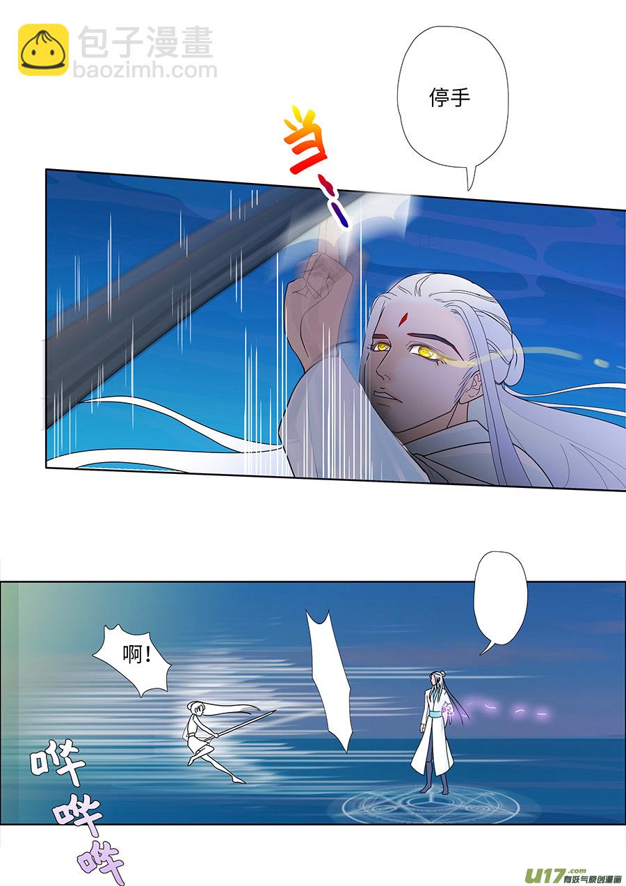 62  新章   孽   缘-第77话