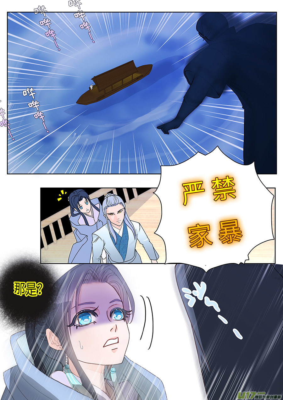 66  新章   月 老1-第81话