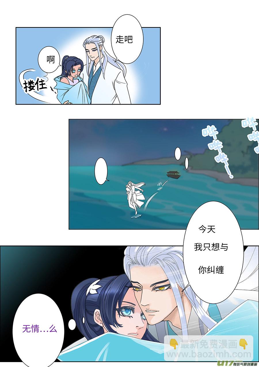 67  新章   厌 烦-第83话