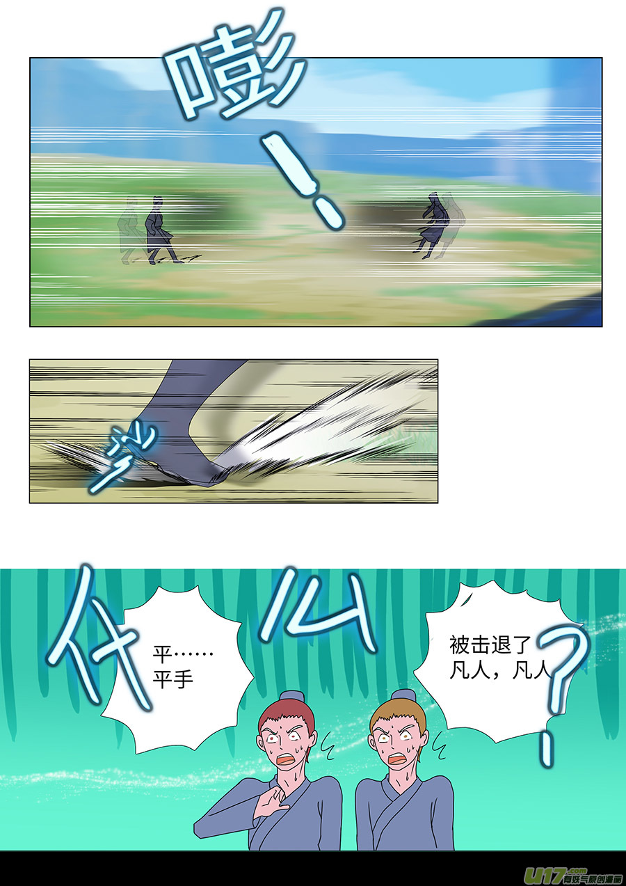 69  新章   反 击-第85话