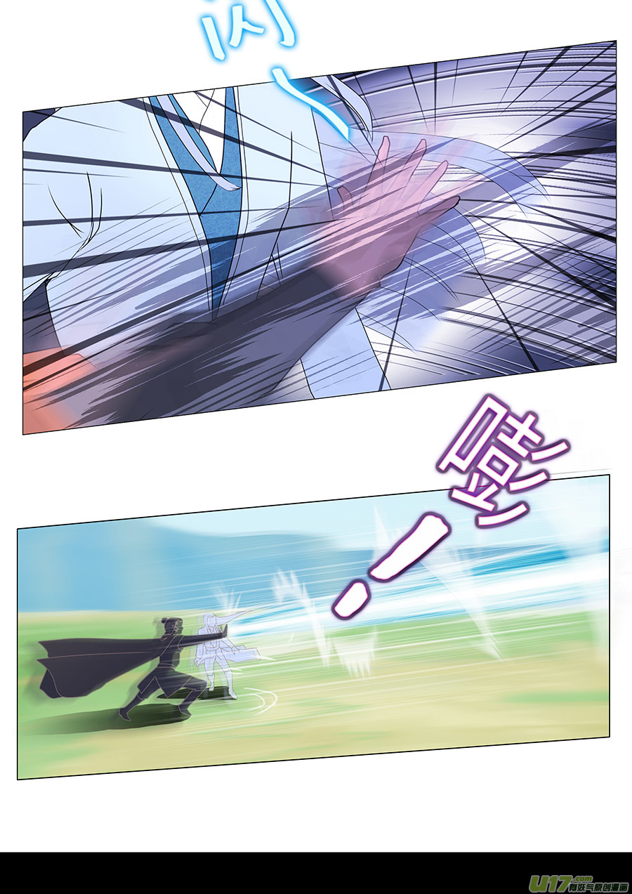 69  新章   反 击-第85话