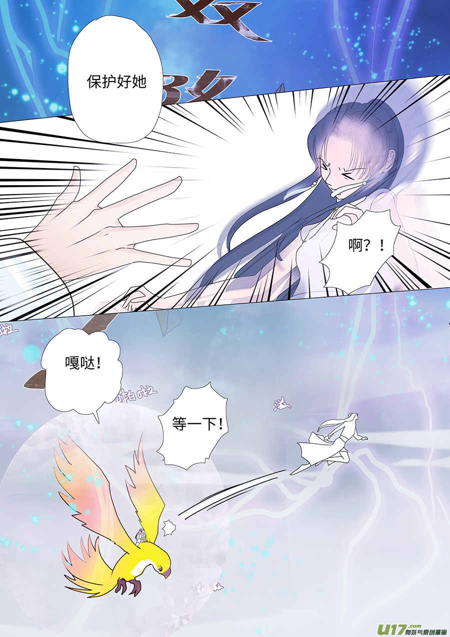 72 新章   收  阵-第89话