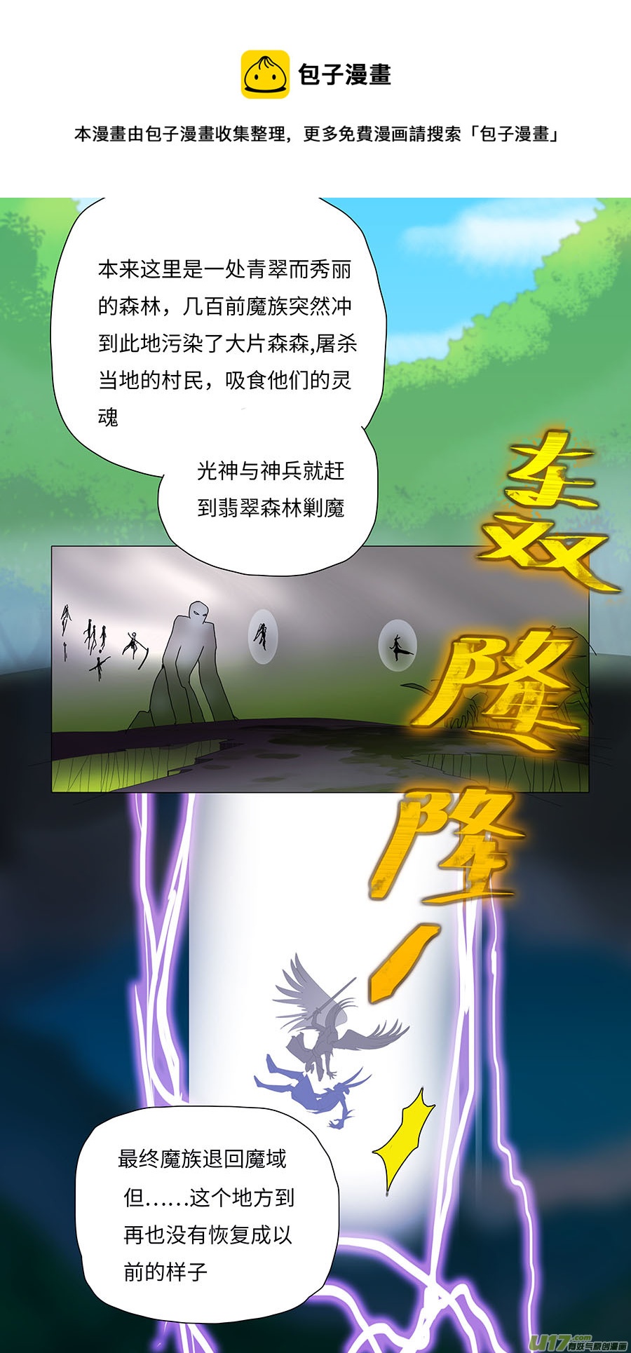 79 新章   泽 已-第95话