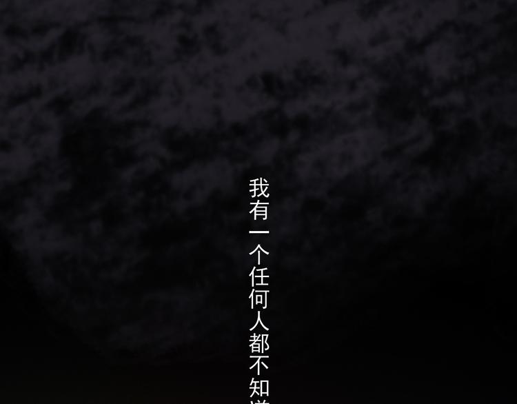 第1话 我有一个秘密(1/2)-第1话