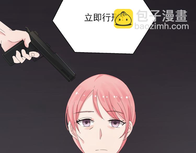 第1话 我有一个秘密(1/2)-第1话