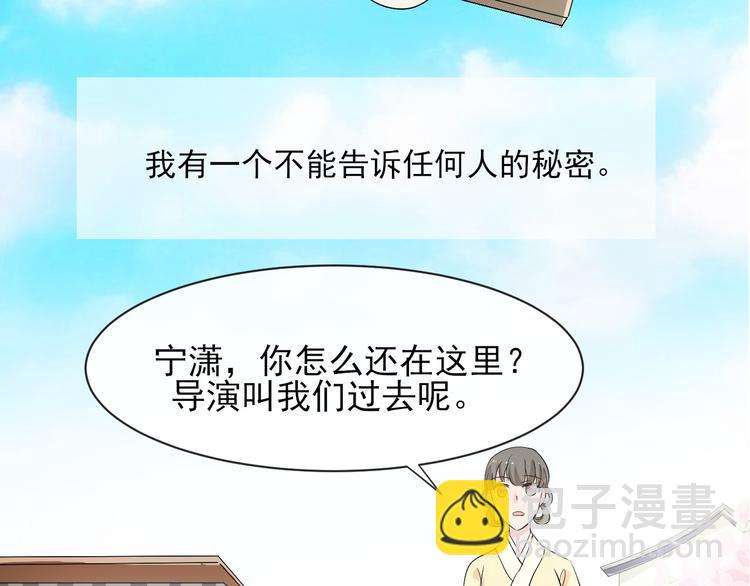 第1话 我有一个秘密(1/2)-第1话