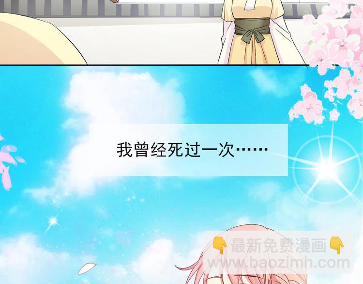 第1话 我有一个秘密(1/2)-第1话