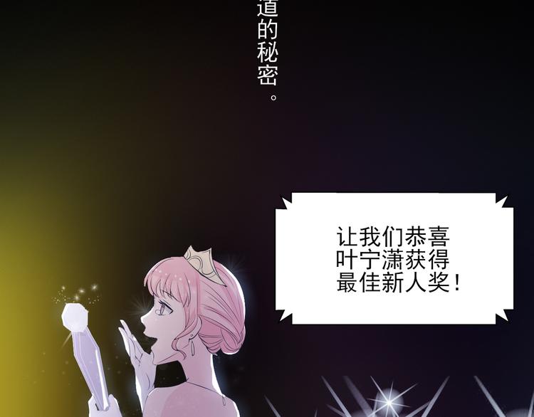 第1话 我有一个秘密(1/2)-第1话