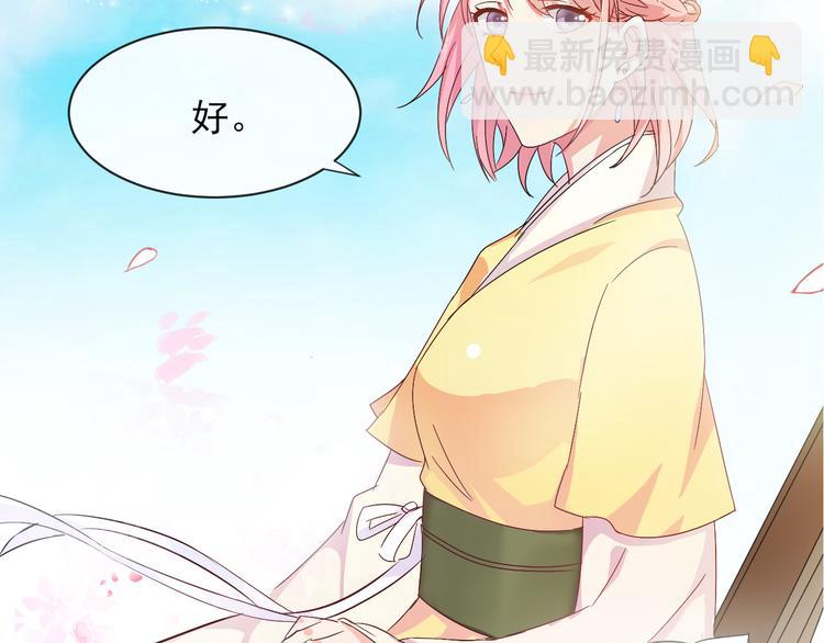 第1话 我有一个秘密(1/2)-第1话