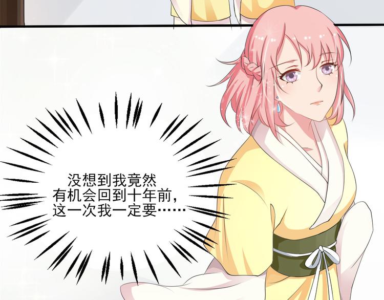 第1话 我有一个秘密(1/2)-第1话