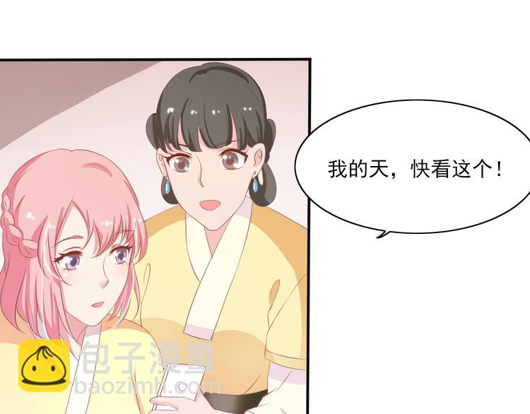 第1话 我有一个秘密(1/2)-第1话