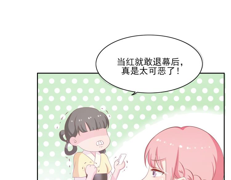 第1话 我有一个秘密(1/2)-第1话