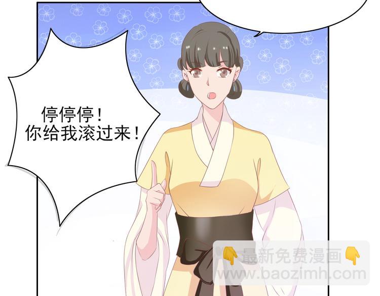 第1话 我有一个秘密(1/2)-第1话