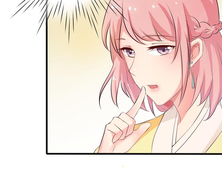 第1话 我有一个秘密(1/2)-第1话