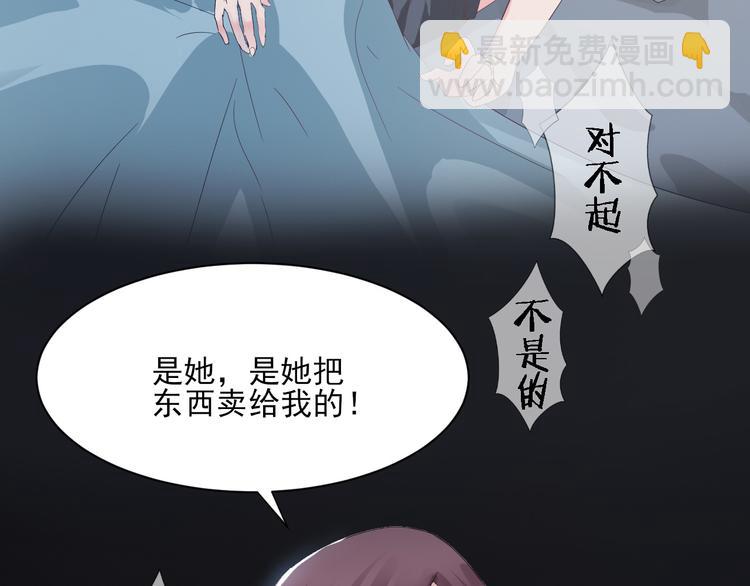 第1话 我有一个秘密(1/2)-第1话