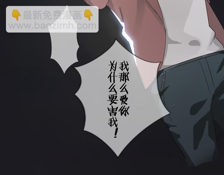 第1话 我有一个秘密(1/2)-第1话