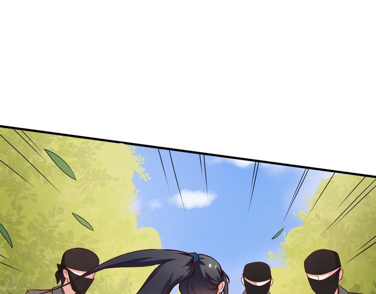 第11话 就决定是你了！(1/2)-第11话