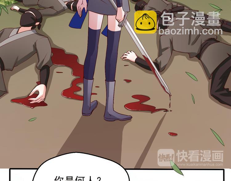 第11话 就决定是你了！(1/2)-第11话