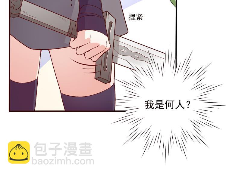 第11话 就决定是你了！(1/2)-第11话