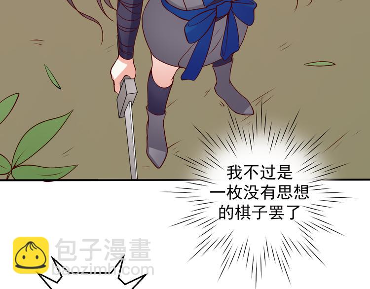 第11话 就决定是你了！(1/2)-第11话