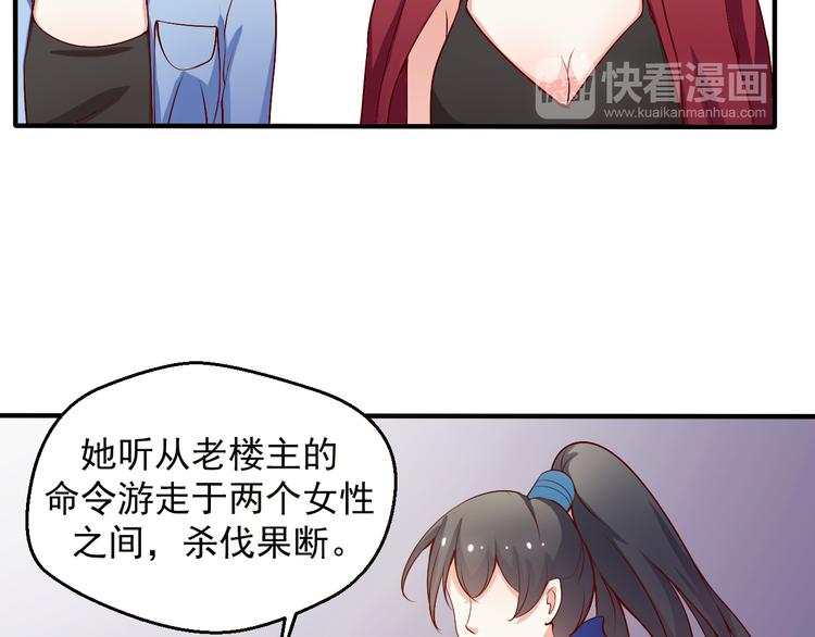 第11话 就决定是你了！(1/2)-第11话