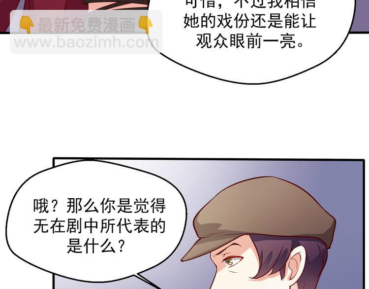 第11话 就决定是你了！(1/2)-第11话