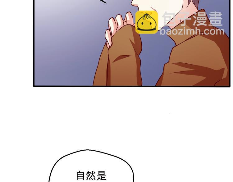 第11话 就决定是你了！(1/2)-第11话