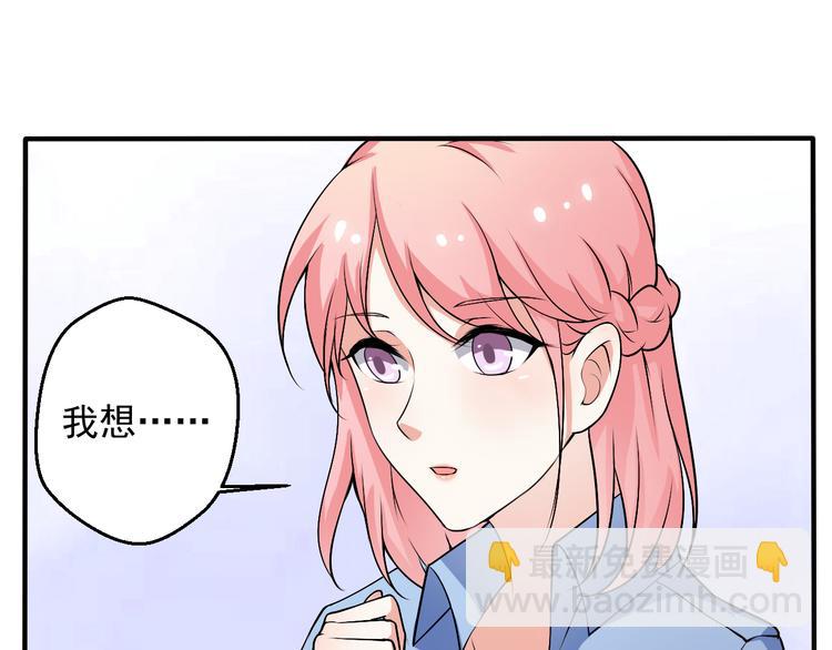 第11话 就决定是你了！(1/2)-第11话