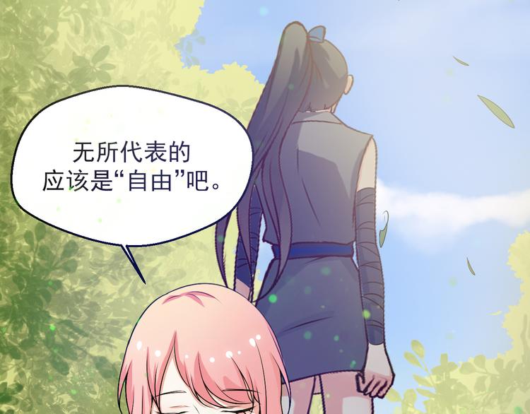 第11话 就决定是你了！(1/2)-第11话