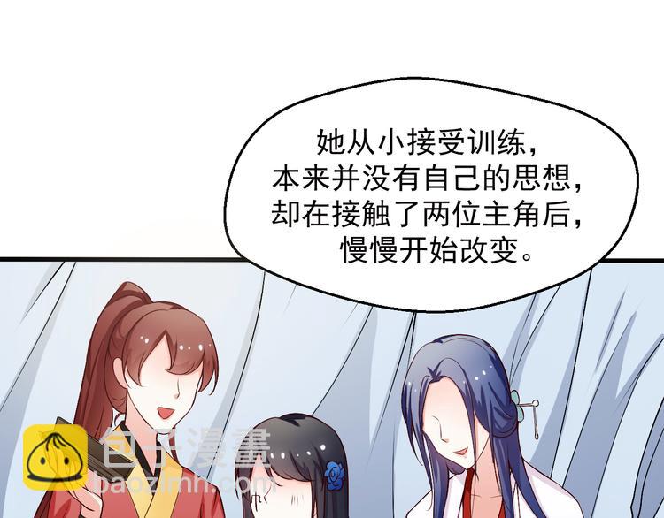 第11话 就决定是你了！(1/2)-第11话