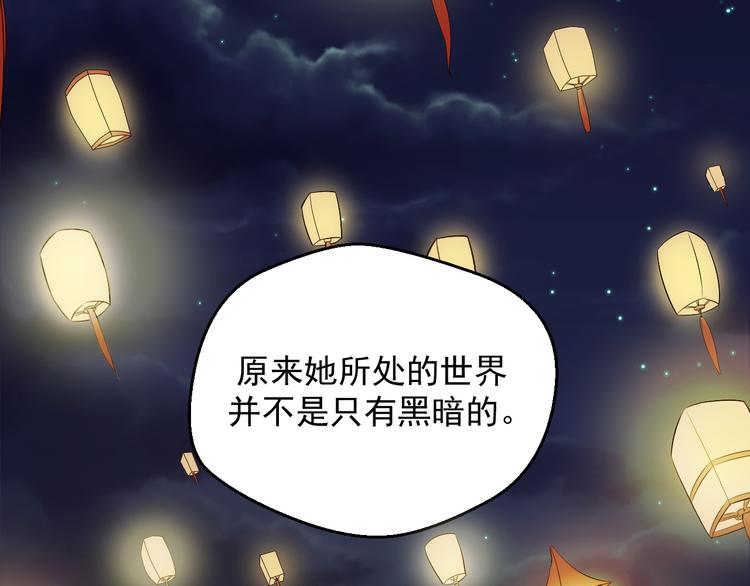 第11话 就决定是你了！(1/2)-第11话