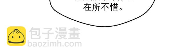 第11话 就决定是你了！(1/2)-第11话