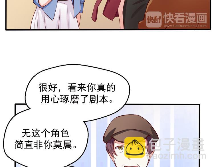 第11话 就决定是你了！(1/2)-第11话