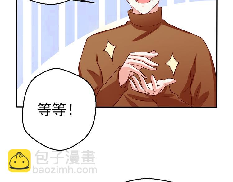 第11话 就决定是你了！(1/2)-第11话