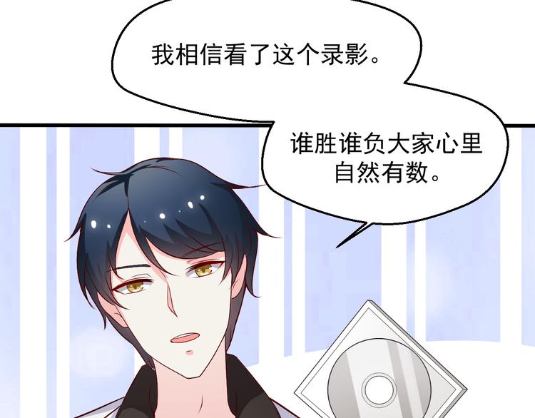 第11话 就决定是你了！(1/2)-第11话